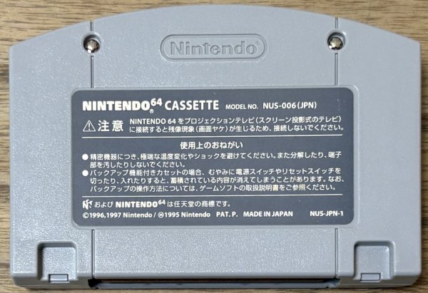 Photo2: Pokemon Stadium Gold and Silver (ポケモンスタジアム金銀)  (2)