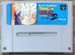 Photo1: Dragon Ball Z: Super Butōden 2 (ドラゴンボールZ 超武闘伝2) (1)