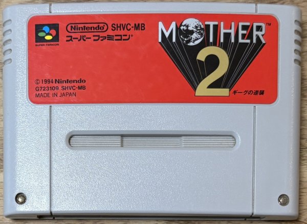 Photo1: Earthbound / Mother 2 (MOTHER2 ギーグの逆襲) (1)