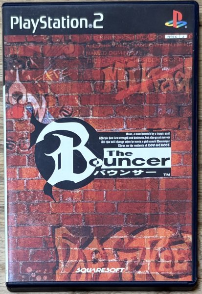 Photo1: The Bouncer (バウンサー) [Language can be set to English] (1)