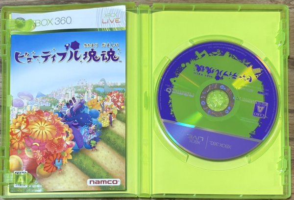 Photo3: Beautiful Katamari Damacy (ビューティフル塊魂) [Full English version on disc] (3)