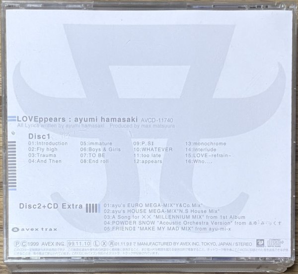 Photo2: Ayumi Hamasaki - Loveppears (2)