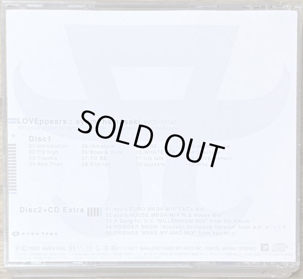 Photo2: Ayumi Hamasaki - Loveppears (2)