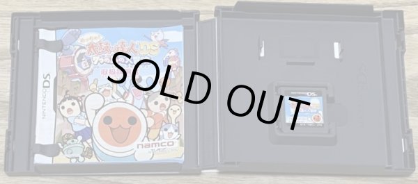 Photo3: Meccha! Taiko no Tatsujin DS: 7-tsu no Shima no Daibouken (めっちゃ!太鼓の達人DS 7つの島の大冒険) (3)