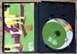 Photo3: Katamari Damacy (塊魂) (3)