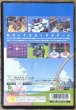 Photo2: Katamari Damacy (塊魂) (2)