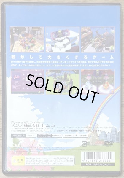 Photo2: Katamari Damacy (塊魂) (2)