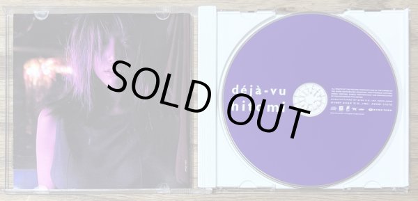 Photo3: hitomi - Déjà-vu (3)