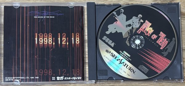 Photo3: The House of the Dead (ザ・ハウス・オブ・ザ・デッド) (3)