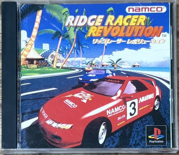 Photo1: Ridge Racer Revolution (リッジレーサーレボリューション) (1)