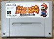 Photo1: Super Mario RPG (スーパーマリオＲＰＧ) (1)