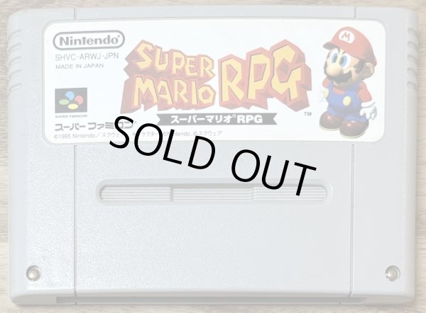 Photo1: Super Mario RPG (スーパーマリオＲＰＧ) (1)