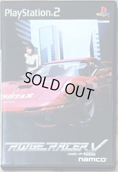 Photo1: Ridge Racer V (リッジレーサーV) (1)
