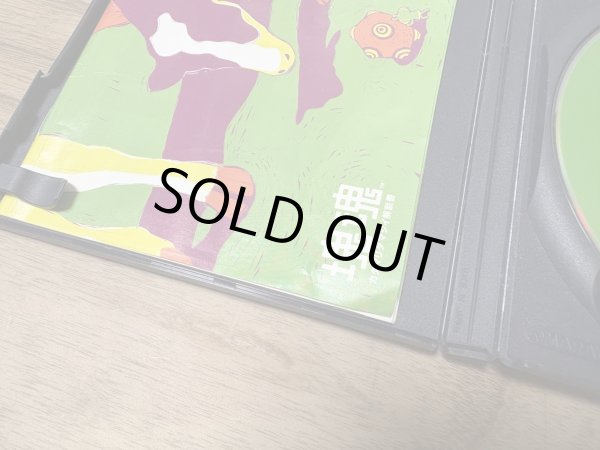 Photo4: Katamari Damacy (塊魂) (4)