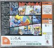 Photo2: Rent A Hero No. 1 (レンタヒーローNO1) (2)