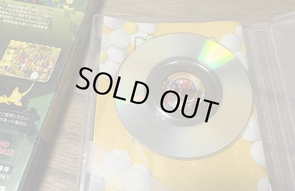 Photo8: Pikmin (ピクミン) (8)