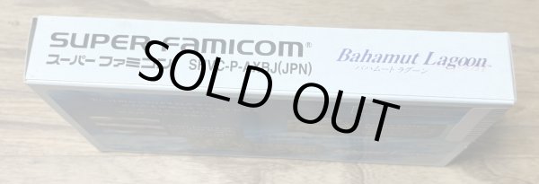 Photo3: Bahamut Lagoon (バハムート ラグーン) [Boxed] (3)