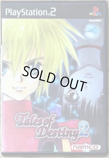 Photo1: Tales of Destiny 2 (テイルズ オブ デスティニー 2) (1)