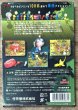 Photo2: Pikmin (ピクミン) (2)