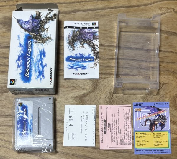 Photo7: Bahamut Lagoon (バハムート ラグーン) [Boxed] (7)