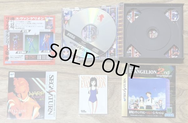 Photo3: Neon Genesis Evangelion: 2nd Impression (新世紀エヴァンゲリオン 2nd Impression(セカンド・インプレッション) w/ Audio CD and collector cards (3)