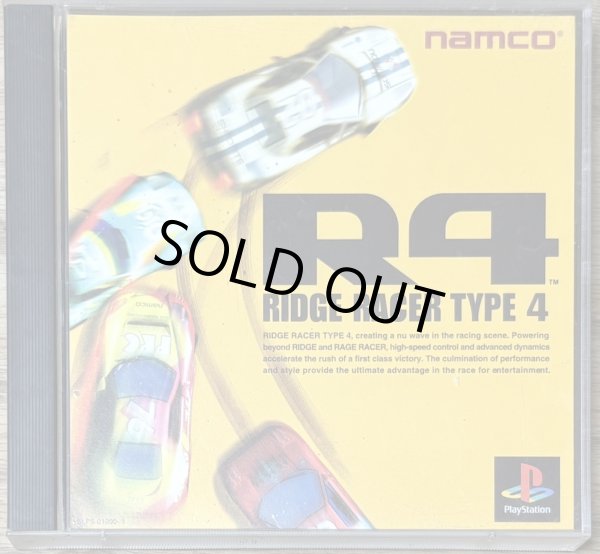 Photo1: R4: Ridge Racer Type 4 (リッジレーサータイプ4) (1)