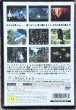 Photo2: Tales of Destiny 2 (テイルズ オブ デスティニー 2) (2)