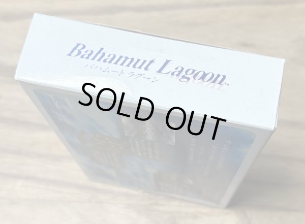 Photo6: Bahamut Lagoon (バハムート ラグーン) [Boxed] (6)