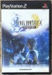 Photo1: Final Fantasy X International  (ファイナルファンタジーX　インターナショナル) [Can be played in English or Japanese] w/ collector card (1)