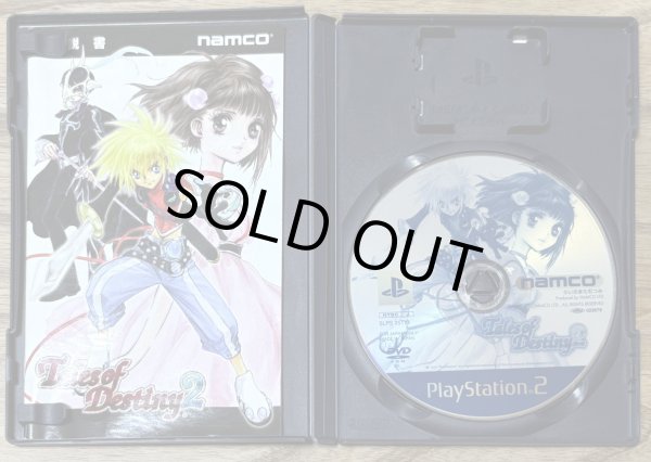 Photo3: Tales of Destiny 2 (テイルズ オブ デスティニー 2) (3)
