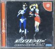 Photo1: Rent A Hero No. 1 (レンタヒーローNO1) (1)