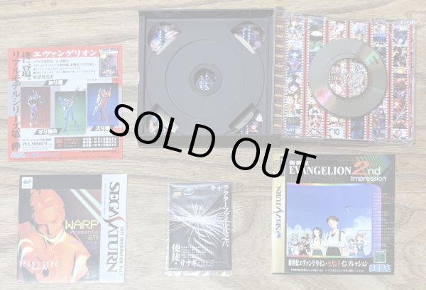 Photo4: Neon Genesis Evangelion: 2nd Impression (新世紀エヴァンゲリオン 2nd Impression(セカンド・インプレッション) w/ Audio CD and collector cards (4)