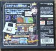 Photo2: GameCenter CX: Arino no Chōsenjō (ゲームセンターCX 有野の挑戦状)  (2)
