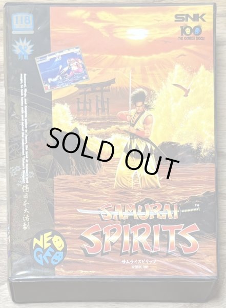 Photo1: Samurai Shodown / Samurai Spirits (サムライスピリッツ) [Boxed] (1)