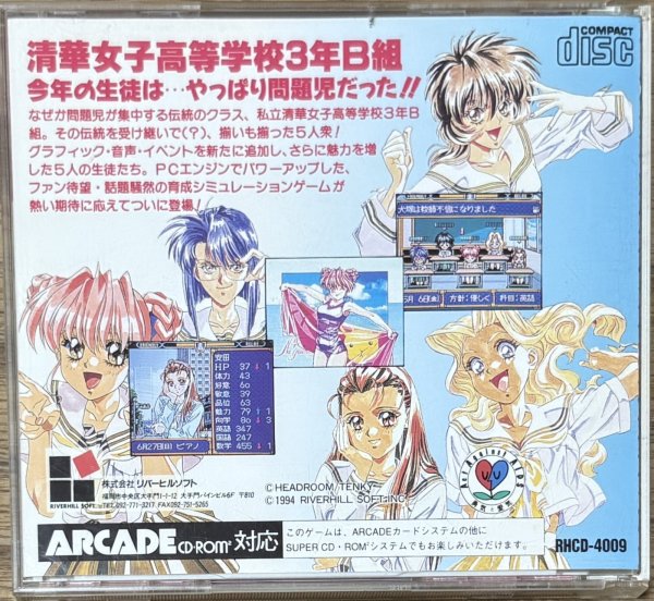 Photo2: Graduation II Neo Generation / Sotsugyo II Neo Generation (卒業II Neo Generation) (2)