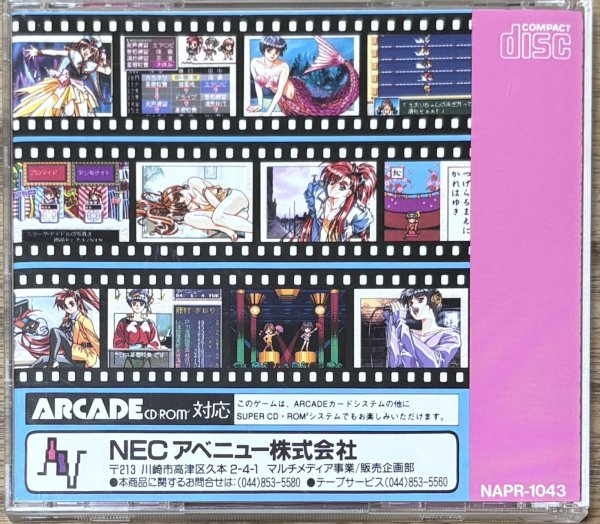 Photo2: Tanjyo Debut (誕生 デビュー) (2)