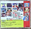 Photo2: Blue Breaker: Ken yori mo Hohoemi o (ブルーブレイカー〜剣よりも微笑みを〜) (2)