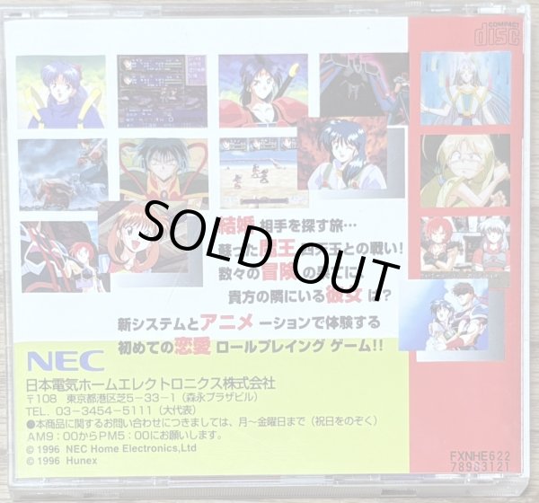Photo2: Blue Breaker: Ken yori mo Hohoemi o (ブルーブレイカー〜剣よりも微笑みを〜) (2)