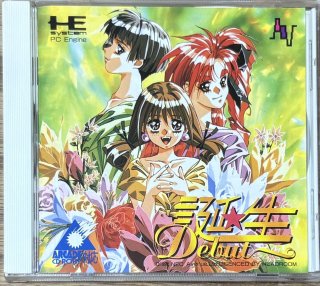 All Items - Japan Retro Direct (Page 18)