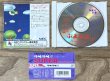 Photo3: Puyo Puyo CD (ぷよぷよCD) (3)