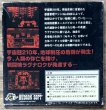 Photo2: Vertical Force (バーティカルフォース) [Boxed] (2)