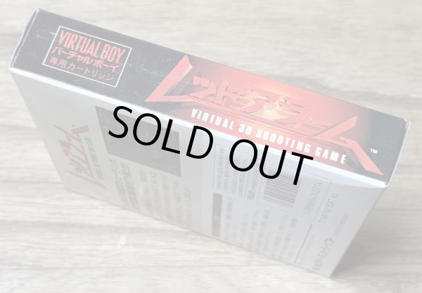 Photo4: Red Alarm (レッドアラーム) [Boxed] (4)