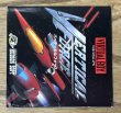 Photo8: Vertical Force (バーティカルフォース) [Boxed] (8)