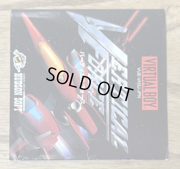 Photo8: Vertical Force (バーティカルフォース) [Boxed] (8)