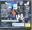 Photo2: Enemy Zero (エネミー・ゼロ) [Pseudo-holographic cover] (2)