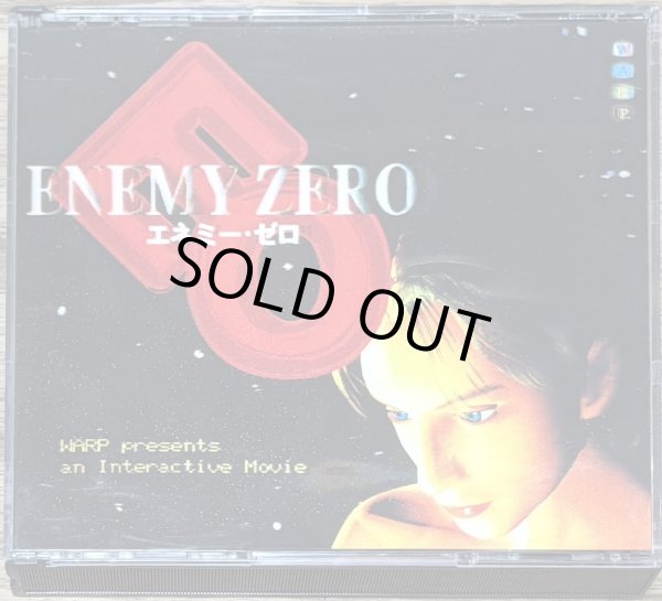 Photo1: Enemy Zero (エネミー・ゼロ) [Pseudo-holographic cover] (1)