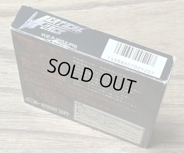 Photo3: Vertical Force (バーティカルフォース) [Boxed] (3)