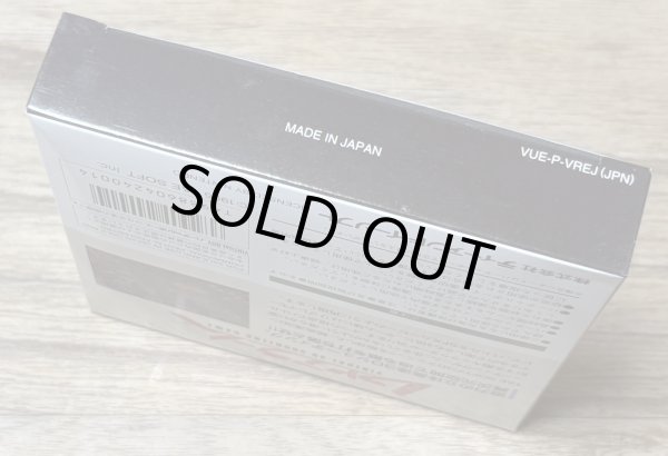 Photo5: Red Alarm (レッドアラーム) [Boxed] (5)