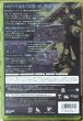 Photo2: The Last Remnant (ラストレムナント) (2)