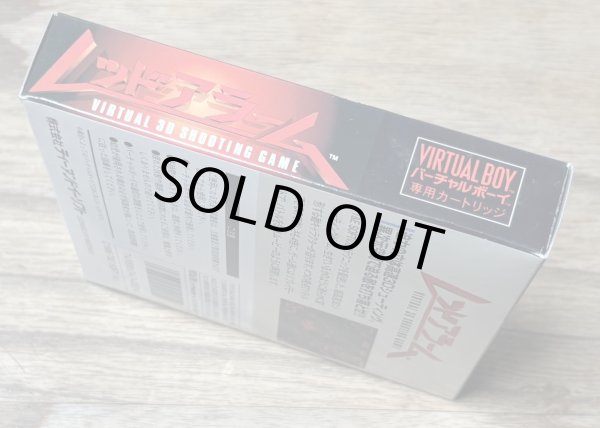 Photo6: Red Alarm (レッドアラーム) [Boxed] (6)